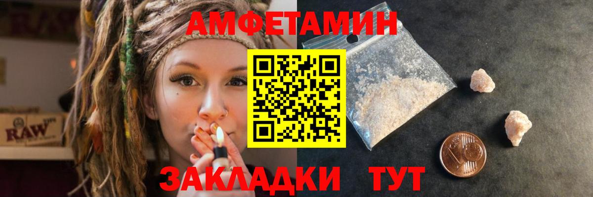 Амфетамин 98%  Вход с VPN  АМФЕТАМИН  Каменск-Уральский 