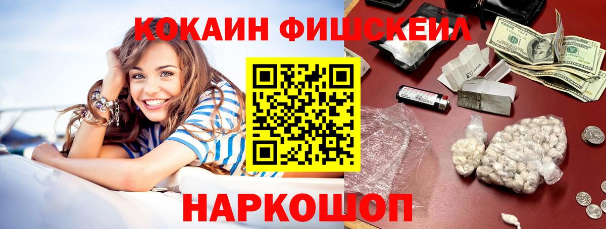 Кокаин Колумбийский Каменск-Уральский