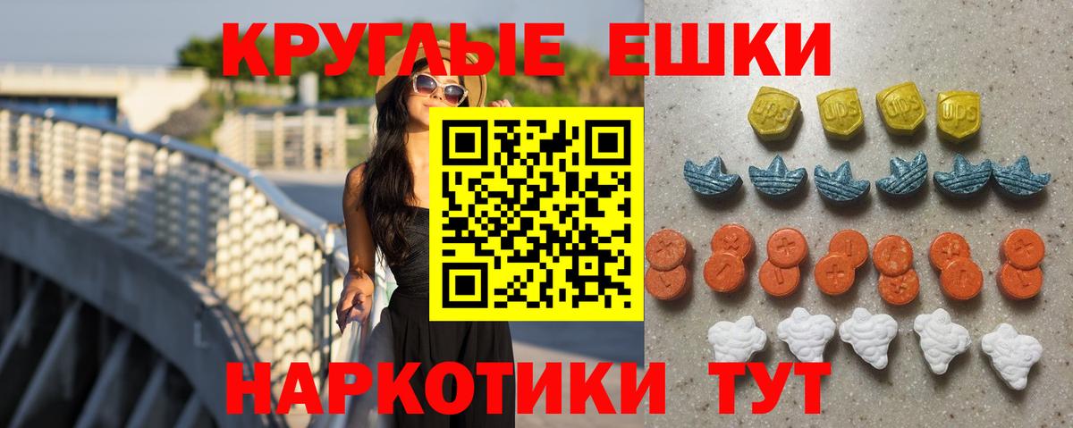 ЭКСТАЗИ Philipp Plein Каменск-Уральский