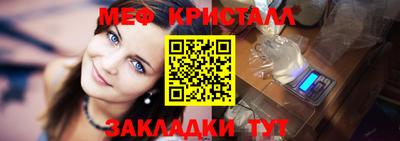 мефедрон Волжск