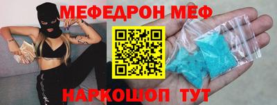 шишки Волжский