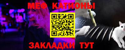 каннабис Волгодонск