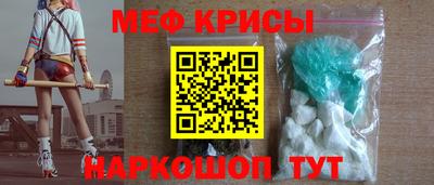 прущая мука Тосно