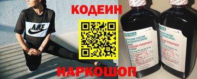 мефедрон Волжск