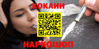 шишки Волжский
