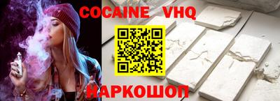 мефедрон Волжск