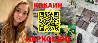 мефедрон Волжск