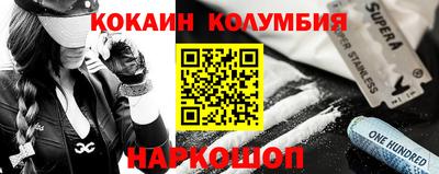 шишки Волжский