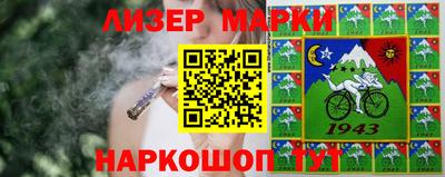 мефедрон Волжск