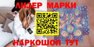 мефедрон Волжск