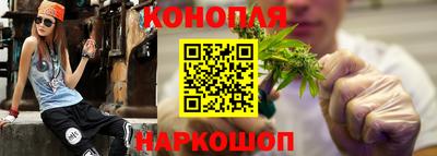 каннабис Волгодонск