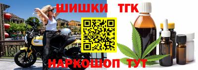 шишки Волжский