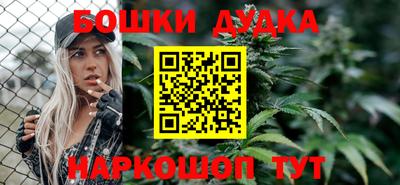 каннабис Волгодонск