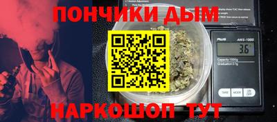 шишки Волжский