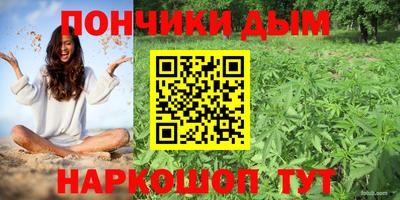 мефедрон Волжск