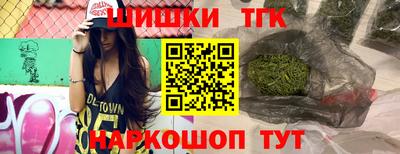 каннабис Волгодонск