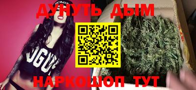 мефедрон Волжск