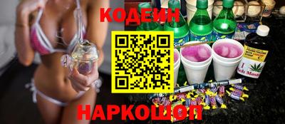 каннабис Волгодонск