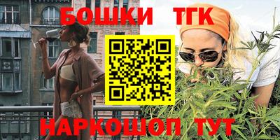 шишки Волжский
