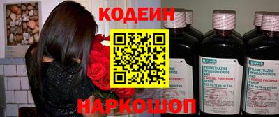 шишки Волжский