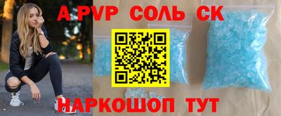 мефедрон Волжск