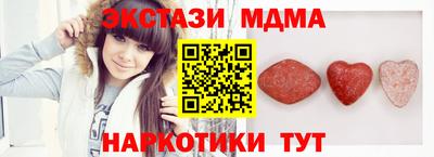 шишки Волжский