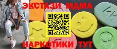 каннабис Волгодонск