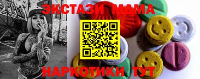 каннабис Волгодонск