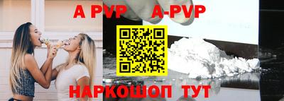мефедрон Волжск