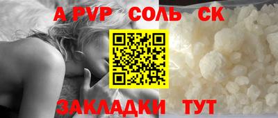мефедрон Волжск