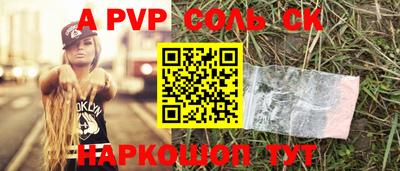 каннабис Волгодонск