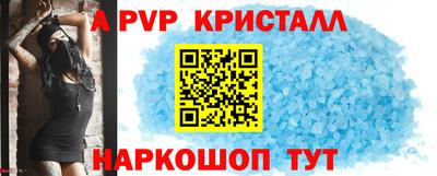 каннабис Волгодонск