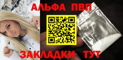 каннабис Волгодонск