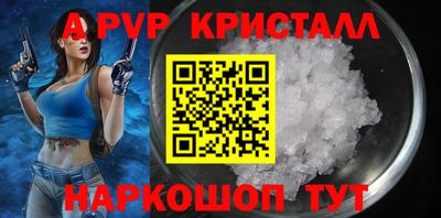 мефедрон Волжск