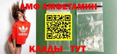 шишки Волжский