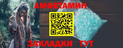 шишки Волжский