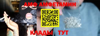 каннабис Волгодонск