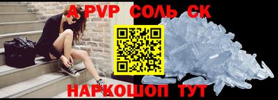 мефедрон Волжск