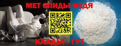 мефедрон Волжск
