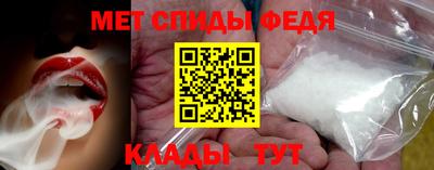 меф VHQ Трёхгорный
