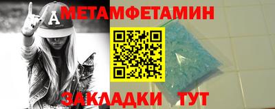 каннабис Волгодонск