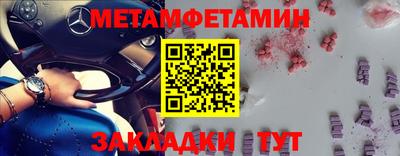 мефедрон Волжск