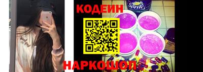 шишки Волжский
