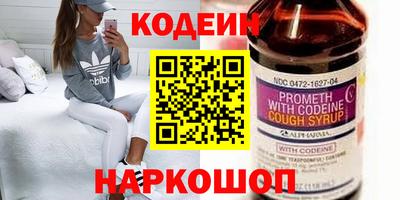 шишки Волжский