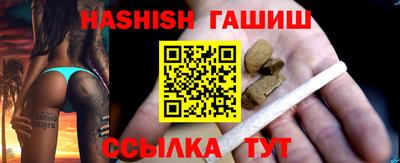 шишки Волжский