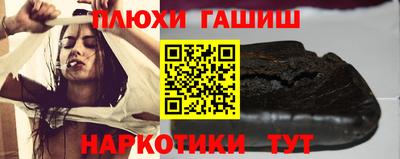 каннабис Волгодонск