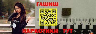 шишки Волжский
