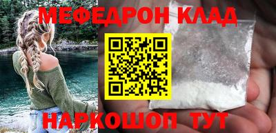 шишки Волжский