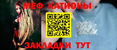 каннабис Волгодонск