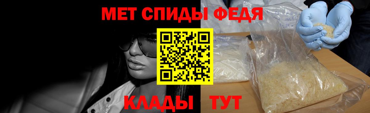 МЕТАМФЕТАМИН пудра Каменск-Уральский